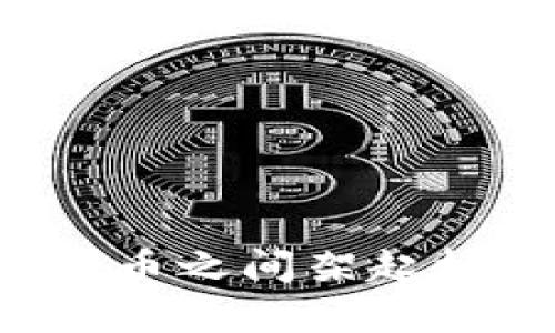 如何在传统金融与加密货币之间架起桥梁：实现财富增长的策略