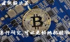   深入解析ASTR加密货币：