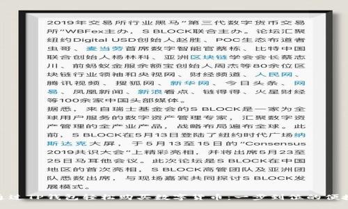 如何通过TP钱包轻松购买数字货币：一步到位的便捷体验