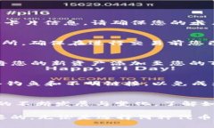    如何通过TP钱包在币安智