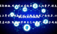 关于TP钱包（Trust Wallet）是