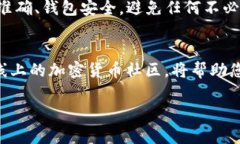 将加密货币从满币（MEXC）