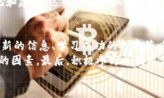 tiaoti如何通过加入加密货