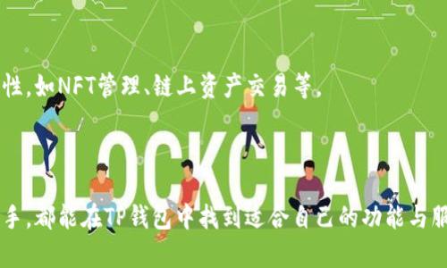 关于您的问题，