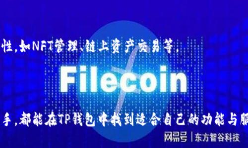 关于您的问题，