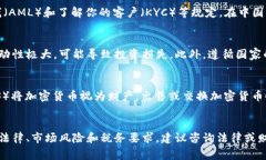 在很多国家和地区，购买