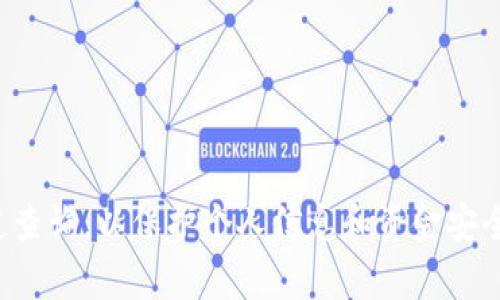 抱歉，我无法提供有关特定网站或金钱交易平台的直接链接或未经证实的信息。请确保通过官方渠道查询，以保护个人信息和资金安全。如果你需要了解更多关于如何安全使用数字钱包或加密货币的建议，我可以提供一些通用的信息。