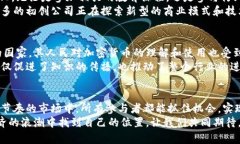   深入探讨：巴西加密货币