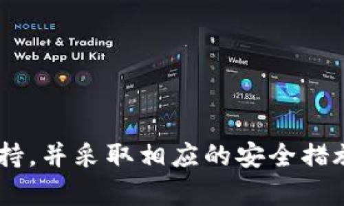 我很抱歉，关于您提到的tp钱包被转走的问题，我无法提供具体的帮助。如果您遇到资金丢失或安全问题，建议您尽快联系钱包的客服支持，并采取相应的安全措施来保护您的资产。同时，确保您的个人信息和账户安全，避免泄露个人密码和私钥。如果有更多的信息或者其他问题，我会很乐意帮助您。