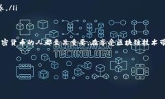 关于TP钱包授权后资金突然