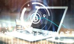 TP钱包安卓版官方下载：安