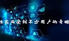 在最近的数字资产管理和