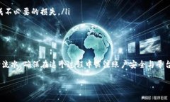 首先，我需要澄清一下您