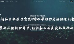 如何在TP钱包中查看所持有