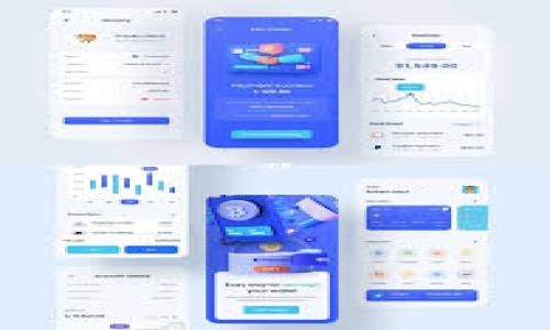 tp钱包能改密码吗？详细解读与操作指南

随着数字货币的流行，越来越多的人使用各种钱包来存储和管理他们的数字资产。其中，tp钱包作为一个隐私性和安全性较强的数字钱包，受到了不少用户的青睐。然而，许多用户在使用tp钱包的时候会有一个疑问：tp钱包能改密码吗？本文将对此进行详细解读，并提供操作指南。

tp钱包的基本概念

在深入了解如何更改tp钱包密码之前，让我们先简要回顾一下tp钱包的基本概念。

tp钱包是一种去中心化的钱包，允许用户管理自己的加密资产。它支持多种数字货币，提供安全性、隐私性以及用户友好的界面。由于用户对安全的极大关注，如何保护账户和资产成为首要任务。

能否修改tp钱包密码？

对于tp钱包，用户并不可以直接修改密码。因为tp钱包的安全机制与传统的网络服务不同，它基于私钥和助记词来确保钱包的安全。这意味着如果用户希望更改密码，实际上是换了一种密钥形式。

尽管如此，用户仍然可以进行几种操作，以保障自己账户的安全性。

如何保护tp钱包安全性

虽然无法直接修改密码，但用户依然可以通过以下方式提升tp钱包的安全性：

h41. 备份助记词/h4

助记词是生成钱包的关键。用户在创建tp钱包时，会被提示生成一组助记词。请务必妥善保管这些助记词，因为丢失后将无法找回资产。建议将助记词写在纸上，并存放于安全的地方。

h42. 启用双重身份验证/h4

如果tp钱包支持双重身份验证，建议开启此功能。这可以为你的帐户增加一层额外的安全保护。即使有人窃取了你的助记词和密码，他们依然无法登录账户，因为还需要第二步验证。

h43. 定期更新安全设置/h4

虽然无法改变密码，但用户应定期检查账户的安全设置。确保启用了所有可能的安全选项，根据需要更新安全措施。

h44. 使用强密码和安全措施/h4

如果tp钱包需要设置其他服务的密码，请务必使用强密码。强密码应包含字母、数字和特殊符号。此外，建议定期更改这些密码。

如何重置tp钱包？

如果用户希望重新设置tp钱包，可以选择重置钱包。这一过程会涉及助记词和私钥。因此，操作前必须确保备份完整。

重置tp钱包的步骤如下：

ol
    li打开tp钱包应用，选择“重置钱包”选项。/li
    li输入备份的助记词，钱包将根据此助记词重新生成私钥。/li
    li确认重置后，钱包将被清空。/li
    li用户可以选择重新设置或创建一个新的钱包。/li
/ol

用户反馈与建议

在社区中，多位用户表示，tp钱包的安全性能让他们非常满意。尤其是助记词和私钥的机制，给他们的资产带来了较高的保障。然而，也有用户提出建议，希望能够加入更多的安全选项，例如生物识别技术。

在使用tp钱包时，用户应该保持警惕，定期监控钱包的交易记录，以发现任何异常活动。这样的习惯不仅能提高安全性，还能及时识别潜在风险。

总结

综上所述，tp钱包并不能直接更改密码，但通过助记词和私钥的保护机制，用户仍然可以保证资产的安全。为了进一步提升安全性，建议用户选择备份助记词、启用双重身份验证、定期更新安全设置以及使用强密码等措施。通过这些操作，可以有效保护自己的数字资产安全。

如需更多信息或帮助，请访问tp钱包的官方网站，或参与社区讨论，获取最新的安全建议和更新。

记住，保护自己的数字资产是每一个用户的责任！

tp钱包, 数字货币钱包, 改密码, 钱包安全/guanjianci 

注：以上内容旨在提供有关tp钱包的实用信息，用户在进行任何操作前，请确保仔细阅读相关文档与支持信息。