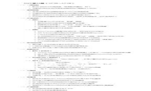 tp钱包买币无法到账的原因与解决方案

在使用tp钱包进行数字货币交易时，许多用户可能会遇到买币后资金没有到账的情况。这种情况不仅让人感到困惑，也带来了不少的焦虑和不安。那么，究竟是什么原因导致了这一现象呢？我们又该如何解决呢？本文将详细分析这一问题，并提供一些实用的解决方案。

一、tp钱包及交易机制简介

tp钱包是一款用户友好的数字货币钱包，支持多种加密货币的存储与交易。其用户界面设计简洁，操作便捷，适合新手及资深用户使用。在tp钱包中，用户可以方便地进行买币、卖币等操作。然而，数字货币交易是通过区块链技术实现的，涉及多个环节，因此在交易过程中可能会出现各种问题。

二、买币后未到账的常见原因

在进行数字货币交易时，未到账的原因可以有多种。以下是一些最常见的情况：

h41. 网络拥堵/h4
区块链网络的拥堵是导致买币未到账的一个常见原因。在交易高峰期，区块链的确认速度可能会降低，导致用户的交易未能及时被确认。这种情况下，用户只需耐心等待，通常在网络恢复正常后，交易会很快得到确认。

h42. 手续费设置过低/h4
在进行交易时，用户可以自行设置矿工手续费。如果手续费设置过低，矿工可能会优先处理手续费更高的交易，从而导致您的交易长时间未能被区块链确认。建议用户在交易时设置合适的手续费，以提高交易的优先级。

h43. 地址错误/h4
在进行数字货币交易时，若用户输入了错误的收款地址，交易将不会成功，资金将会丢失。在进行转账时，务必仔细核对地址，确保其准确无误。可以通过扫描二维码或复制粘贴的方式来减少输入错误的风险。

h44. 钱包更新或维护/h4
tp钱包定期进行系统更新和维护，可能会导致用户在特定时间内无法进行交易。在这种情况下，可以查看tp钱包的官方公告，了解是否存在维护情况，并合理安排交易时间。

h45. 平台问题/h4
如果您在第三方交易平台上进行交易，这些平台在技术上可能出现问题。例如，系统崩溃或者交易池故障等，这都会导致买币未到账。建议用户咨询平台客服，了解具体情况。

三、如何解决买币未到账的问题

如果您遇到了买币未到账的问题，可以尝试以下几种解决方法：

h41. 检查交易状态/h4
在tp钱包上查看您的交易记录，确认交易是否被提交。您可以复制交易哈希（TxID），在区块链浏览器上查询交易状态。这样能帮助您更直观地了解到您的交易是否被确认。

h42. 提高手续费/h4
如果发现您的交易长时间未被确认，尝试使用“加速器”服务。有些区块链网络提供这种服务，可以通过支付额外手续费来加快交易处理速度。

h43. 联系客服/h4
如果交易状态仍然不明朗，建议直接联系tp钱包的客服支持。他们能够提供更详细的信息，并帮助您查找交易的具体问题。

h44. 耐心等待/h4
在许多情况下，交易只需要一些时间即可成功确认。特别是在网络拥堵或交易高峰期，耐心等待可能是最好的解决方案。在等待的同时，保持对市场和交易平台的关注，以便及时获取最新信息。

h45. 验证个人信息/h4
在某些情况下，tp钱包可能会要求用户验证身份以确保交易的安全。如果您的账户信息未通过验证，可能会影响交易的进行。请确保您的账户信息完整且准确。

四、预防措施

为了避免未来再次出现类似问题，用户在使用tp钱包时可以采取以下预防措施：

h41. 确认收款地址/h4
在每次交易前，确保仔细核对收款地址。可以通过二维码或复制粘贴来减少手动输入的错误。同时，建议使用小额试水，通过大额交易前先确认交易效果。

h42. 了解市场情况/h4
在进行交易之前，关注市场的动态变化，特别是交易高峰期。可以通过查阅相关新闻、社区论坛或市场分析，了解当前的交易状况，选择合适的时机进行交易。

h43. 合理设置手续费/h4
在进行交易时，合理预估手续费，并选择合适的手续费设置。手续费设置过低可能导致您的交易被延迟。因此，及时了解当前的手续费标准，并相应调整。

h44. 保持钱包更新/h4
定期检查tp钱包是否有更新版本，并及时进行更新。新版本通常会修复一些漏洞，提升整体体验和安全性。

h45. 学习区块链知识/h4
了解区块链的基础知识及交易机制，这会帮助您更好地理解交易过程，减少不必要的焦虑。同时，也能提升您在选择合适的交易方式和时机时的判断能力。

总结

买币未到账的情况在数字货币交易中时有发生，面对这些问题，用户需要保持冷静，逐步排查问题所在。通过检查交易状态、提高手续费、耐心等待等措施，绝大多数问题都能够迎刃而解。同时，用户在进行交易时，需加强对市场和钱包的了解，预防未来的问题发生。希望本文能够对大家在tp钱包的使用过程中，提供一些实用的帮助和指导。

tp钱包买币为什么没有到账？解决方案与预防措施