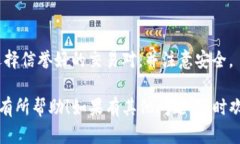 关于“TP钱包Swap”的开启