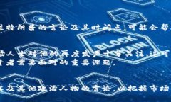 特朗普对加密货币的看法