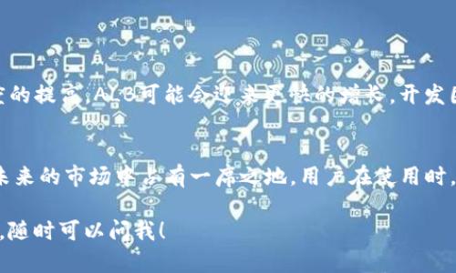 ALB是一种加密货币，它的全称是