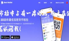 ALB是一种加密货币，它的