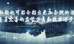 加密数字货币是指使用密