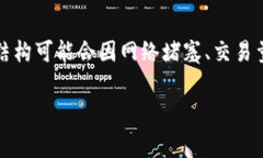 在转账过程中，各种数字