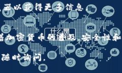 要将SHIB（Shiba Inu）代币提