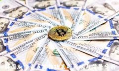 韩国加密货币冻结政策的