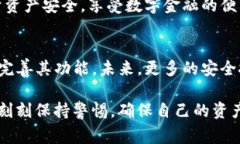 如何通过密钥安全登录T