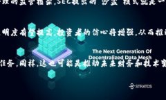 biao ti/biao ti美SEC谈加密货