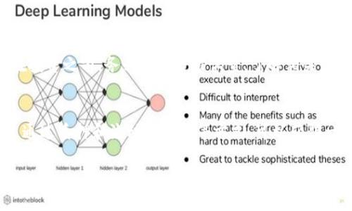 在TP钱包（TokenPocket Wallet）中，有几个数字货币是可以通过挖矿进行获取的。TP钱包不仅支持多种公链资产，还提供了一些去中心化金融（DeFi）功能。以下是一些可以在TP钱包中进行挖矿的币种和相关信息。

1. 比特币（BTC）
虽然比特币主要是通过挖矿获得的实体挖矿，但在TP钱包中，用户可以通过参与比特币的相关DeFi项目，间接获得比特币。例如，一些平台提供了通过质押或流动性挖矿来获得比特币的机会。

2. 以太坊（ETH）
以太坊是一个重要的智能合约平台。在TP钱包中，用户可以使用ETH进行质押，以参与以太坊2.0的升级，获得网络产生的收益。

3. TRON（TRX）
TRON是一个去中心化的内容分享平台。用户可以通过在TP钱包中持有TRX并参与网络的超级代表投票，获得额外的TRX作为奖励。这种方式类似于挖矿的收益。

4. EOS
EOS是一个高性能的区块链平台。在TP钱包中，用户可以通过持有EOS并进行资源租赁，获得EOS的额外收益。这也是一种通过持有代币而获得奖励的方式。

5. BNB（币安币）
为BNB在币安智能链上的去中心化应用（DApp）提供流动性，用户可以通过去中心化交易所（DEX）进行流动性挖矿，并从中获得BNB的奖励。

6. DOT（波卡）
波卡网络允许用户通过持有DOT代币进行网络治理并参与质押，从而获得网络奖励。在TP钱包中，用户可以轻松进行DOT的质押操作。

如何利用TP钱包进行挖矿
首先，你需要下载并安装TP钱包。在TP钱包中创建一个钱包并确保备份好助记词。然后，根据上述币种的特点，你可以选择将资金转入相关合约中进行挖矿。整体流程相对简单，用户只需按照平台的指引进行操作，便能开始获取收益。

挖矿的风险与注意事项
尽管挖矿可以为用户带来收益，但也伴随着一定风险。市场波动可能导致投资损失。建议用户在投资之前，务必做好市场调查，了解相关项目的白皮书和团队背景。另外，为了保障资产安全，务必开启二次验证，定期进行钱包备份。

总结
TP钱包支持多种数字货币的挖矿和质押，用户可以根据自己的需求选择相应的币种进行操作。通过质押和流动性挖矿等方式，可以获得一定的被动收入。但任何投资都有风险，用户需谨慎操作。

希望这些能帮助你更好地了解TP钱包的挖矿功能及其潜在收益。