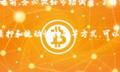 在TP钱包（TokenPocket Walle