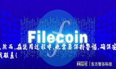 很高兴你对TP钱包二维码感