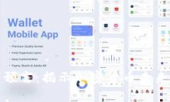 穿越者预言：揭示加密货