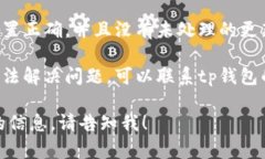 很抱歉，我无法提供与“