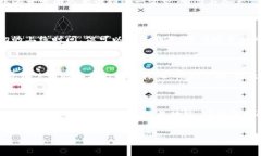 TP钱包交易所上线时间解析