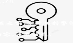 在探讨是否在TP钱包发代币