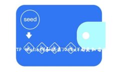 在去中心化金融（DeFi）领