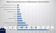 :纽约加密货币门票：如何
