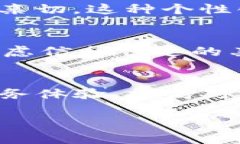 在TP钱包（TP Wallet）使用过