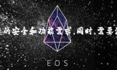 TP钱包（TokenPocket）是一款