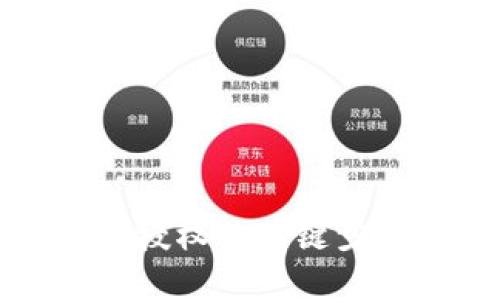 获取加密货币授权的关键步骤与实用指南