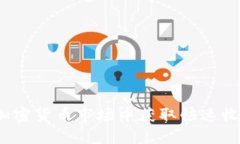  用短线交易在加密货币市