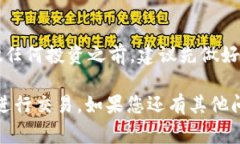 在TP钱包中，用户是否可以