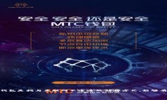 TP冷钱包（TP Wallet）是一个