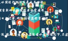 TP钱包的开发者模式是指该