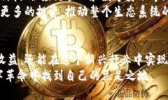 探秘美国加密货币矿业：