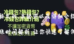 以下是符合您请求格式的