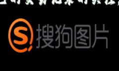 为了查看TP钱包中的博饼转