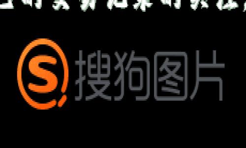 为了查看TP钱包中的博饼转账记录，你可以按照以下步骤进行操作。这些步骤适用于大部分的加密货币钱包和转账记录查询。

步骤一：打开TP钱包
首先，确保你已经在手机上下载并安装了TP钱包。如果还没有，可以在应用商店找到并下载。安装完成后，打开TP钱包应用程序。

步骤二：登录你的账户
使用你的助记词或私钥登录到你的TP钱包。如果你已经设置过密码，输入密码以访问你的钱包。

步骤三：找到转账记录
登录后，注意界面的底部或左侧通常会有几个选项，比如“资产”、“交易记录”、“市场”等。点击“交易记录”或类似的选项。

步骤四：查看博饼转账记录
在交易记录页面，你将看到所有的转账记录。这些记录通常会按照时间顺序排列，从最新的交易开始。你可以通过筛选或者搜索功能，输入“博饼”来快速找到相关的转账记录。

步骤五：详细信息
点击任一转账记录，你可以查看该笔交易的详细信息。这包括交易时间、转账金额、接收地址等信息。确保这些信息是你所期望的，尤其是接收地址。

注意事项
在查看转账记录时，请确保你的网络连接是安全的，避免在公共Wi-Fi下进行交易和查询。此外，了解博饼的相关信息和操作，是保证你资金安全的重要环节。

总结
通过以上简单步骤，你可以轻松地查看TP钱包中的博饼转账记录。保持对自己的交易记录的关注，有助于提高你对加密货币资产的管理能力。希望这些信息能帮助到你！

如果你还有其他关于TP钱包或博饼的疑问，欢迎随时提问！